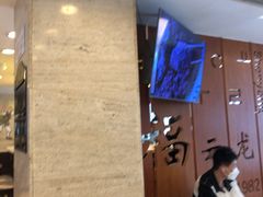 -福云龙(黄河南大街店)