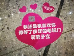 -万达茂商场(南京仙林店)