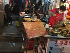-大郎桥瑞陆糖粥(小太平巷店)