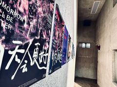 -漾应的火塘(蟠龙新天地店)