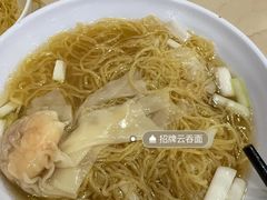 -盛记粥面(佐敦店)