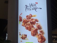 菜单-老韩煸鸡·中国炸鸡(摩尔城店)