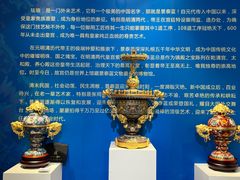 -瑞象国艺馆