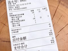-君之狮子山·轻糖烘焙(松江印象城店)