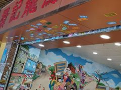 -赞记龙凤礼饼(龙津路店)