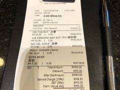 账单-宝香绑线肉骨茶(柏威年广场店)