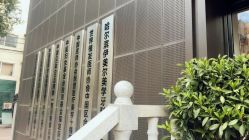 -伊美尔医疗美容医院