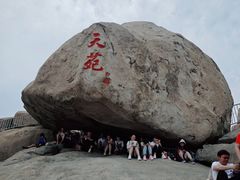 -崂山仰口游览区