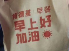 -肯德基(东安路站店)
