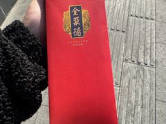 -北京全聚德(王府井店)