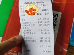 -凤厨顺德水乡凤味馆(大良锦龙路店)