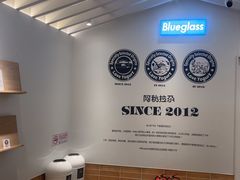 -Blueglass酸奶(华贸购物中心店)