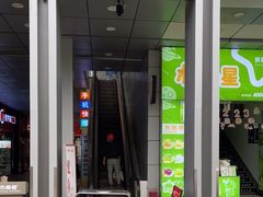 -新天地购物广场(宝安大道店)