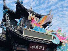 -惠山古镇·寄畅园