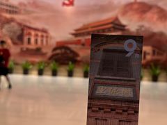 -中共一大纪念馆