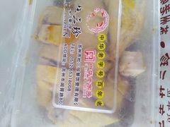 -杜三珍(南环店)