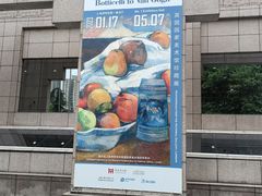 -上海博物馆(人民广场馆)