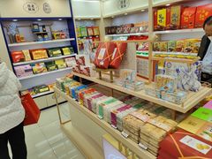-上海梨膏糖商店(豫园商城店)