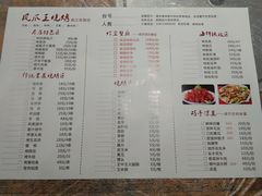-凤爪王烧烤(徐东旗舰店)