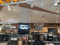 -CoCo都可(卓展店)