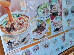 -小满手工粉(北京富力广场店)