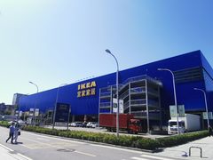 -宜家家居(西安未央商场店)