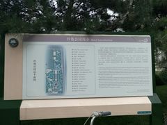 -玲珑塔公园