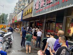 -老王头烤鸡(建大四小区店)