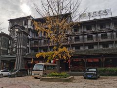 -蜀门客栈(剑门关景区店)
