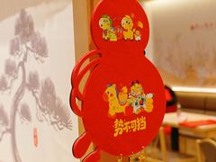 -华天二友居肉饼(宫门口店)