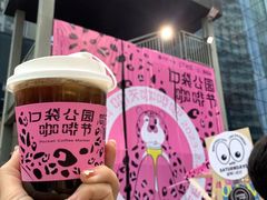 -广州保利时光里(建设大马路店)