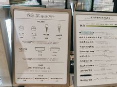 -鹤茶野所(上海首店)
