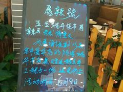 -唇辣号重庆老火锅(燕郊鑫乐汇店)