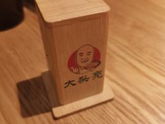 -大头亮羊汤烩面·河南非遗(良乡总店)