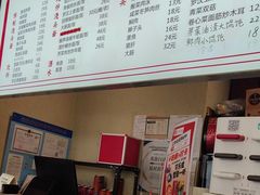 -小方的面(徐家汇店)