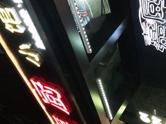 门面-嘉厨小馆(宜山路店)