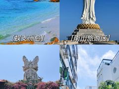 -椰梦长廊