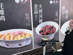 -醉舍·新淮扬菜(长宁龙之梦店)