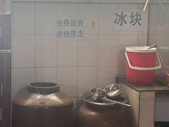 -正宗杨记普洱酸醋米线(总店)