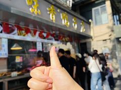-味香鸭子店(汉口西路店)