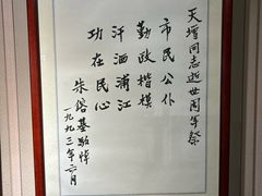 -西塘古镇-倪宅