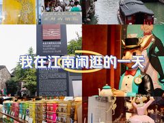 -山塘街