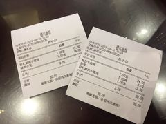 账单-德兴馆(山西南路店)