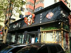 -海味当家·蒸锅海鲜(中山广场创始店)