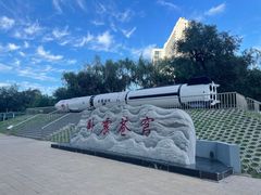 -哈尔滨工业大学-博物馆