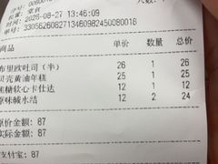 -CARINO BAKERY&CAFE(人广来福士店)