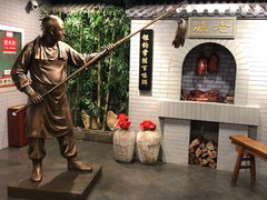 -北京全聚德(西客站店)