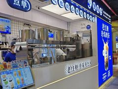 -煲珠公·老红糖珍珠奶茶(长宁龙之梦店)