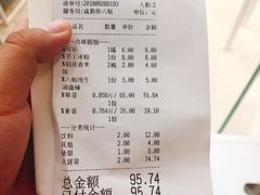 账单-成都你六姐·牛肉冒菜·麻辣香锅(长泰广场店)