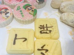 -北京稻香村(零号店)